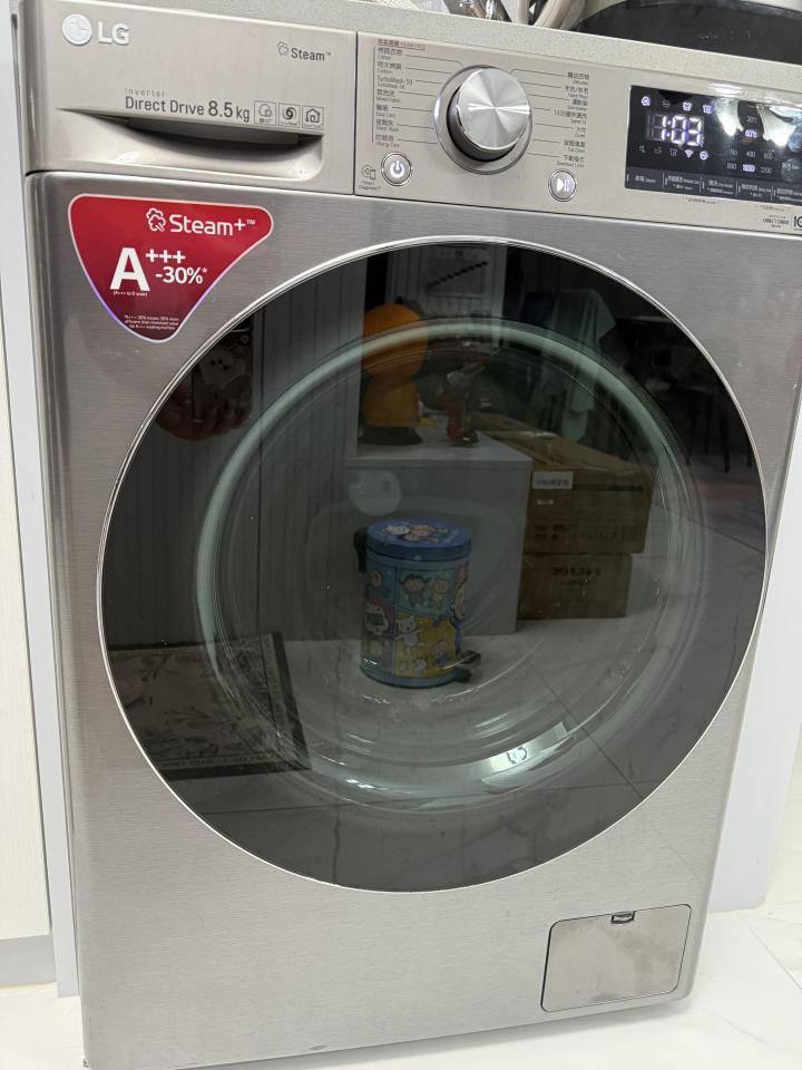 Washing Machine Cleaningjob photo