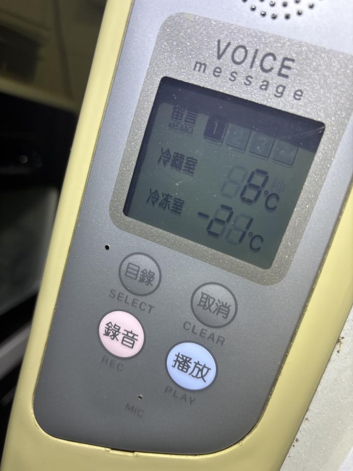 Refrigerator RepairJob photo