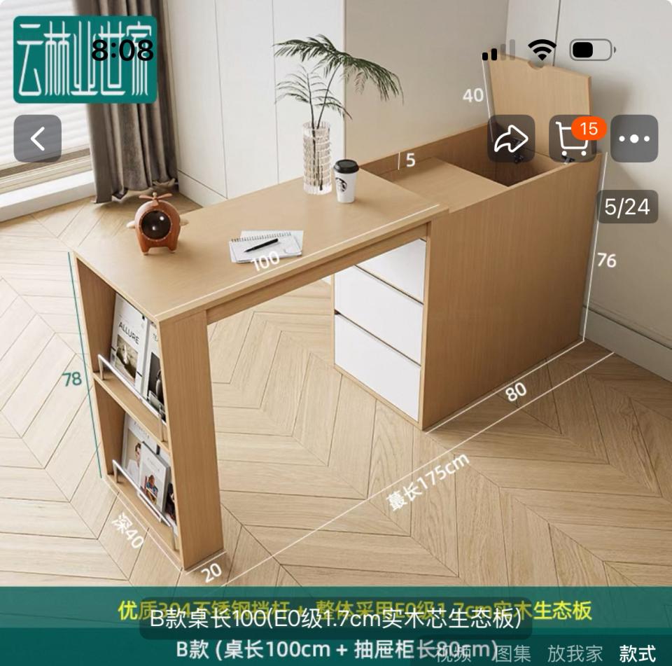 淘寶傢俬安裝工作照片