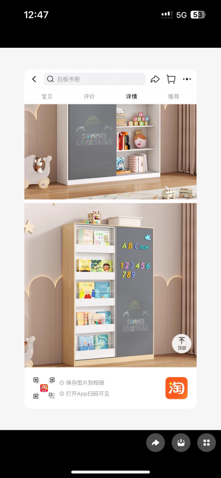 Taobao Furniture Assemblyjob photo