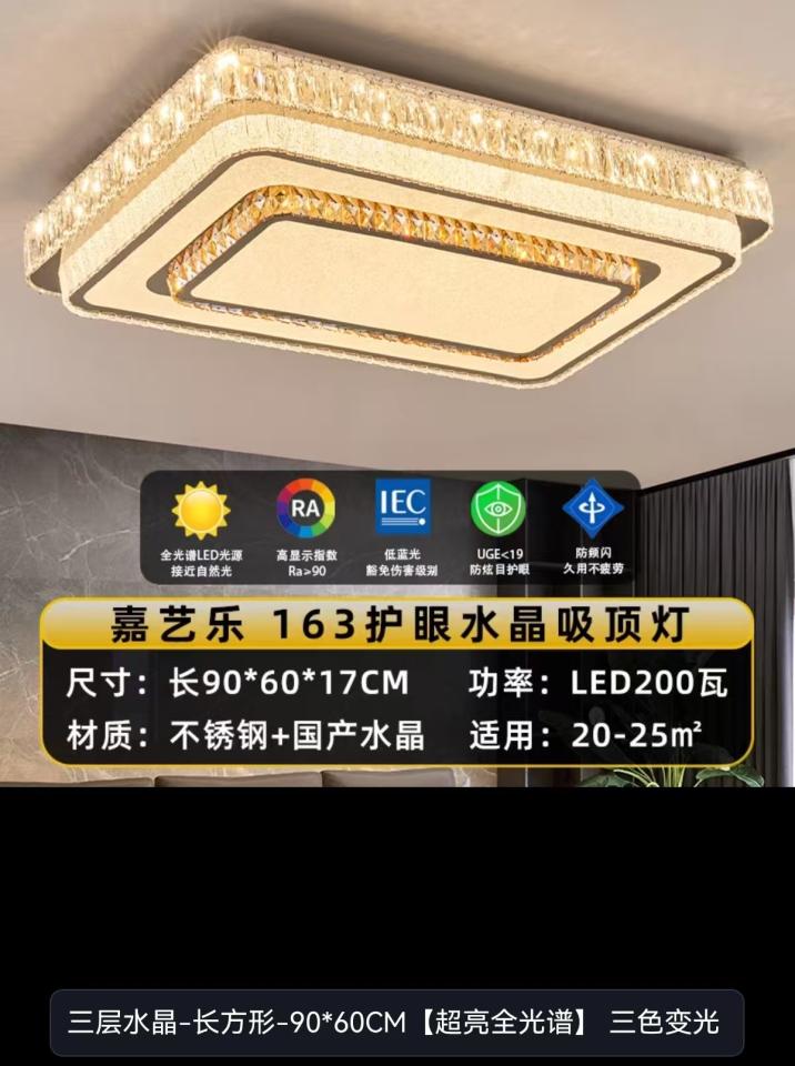 燈飾安裝工作照片