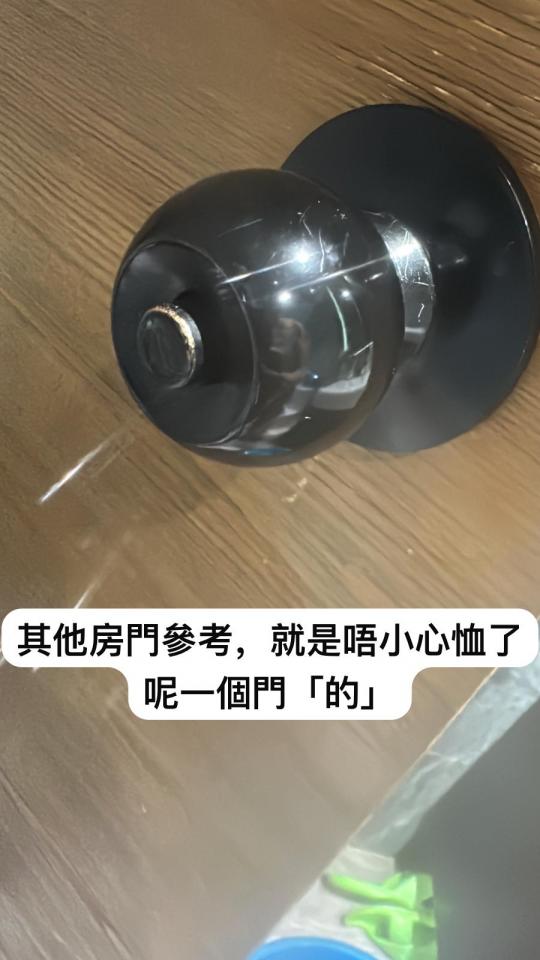 開鎖佬工作照片