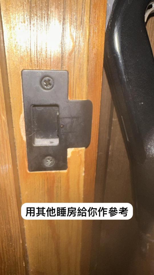 開鎖佬工作照片