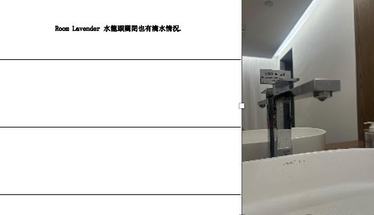 水龍頭安裝工作照片