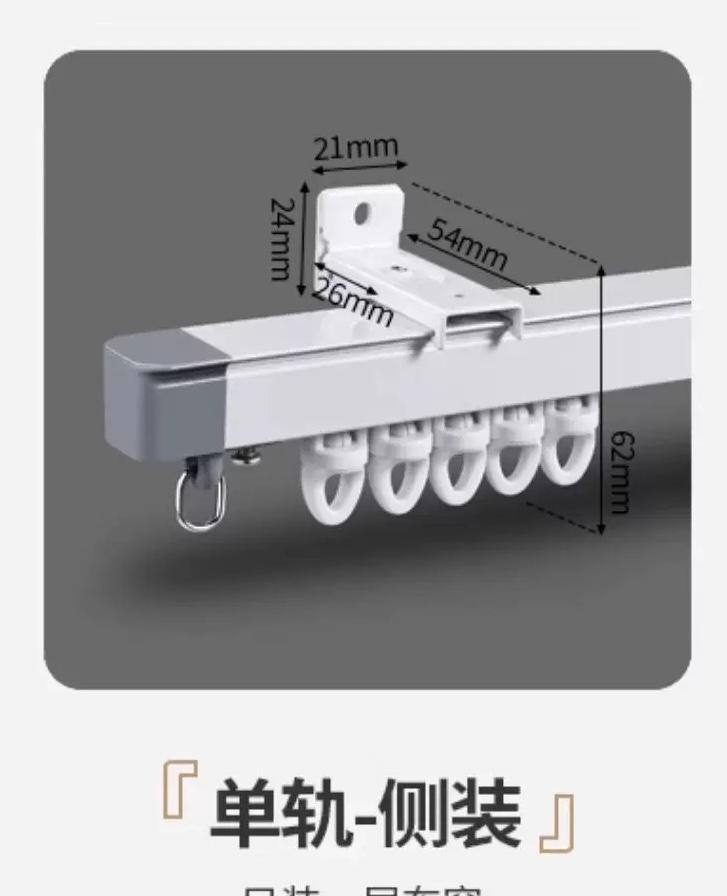窗簾安裝工作照片 窗簾安裝工作照片