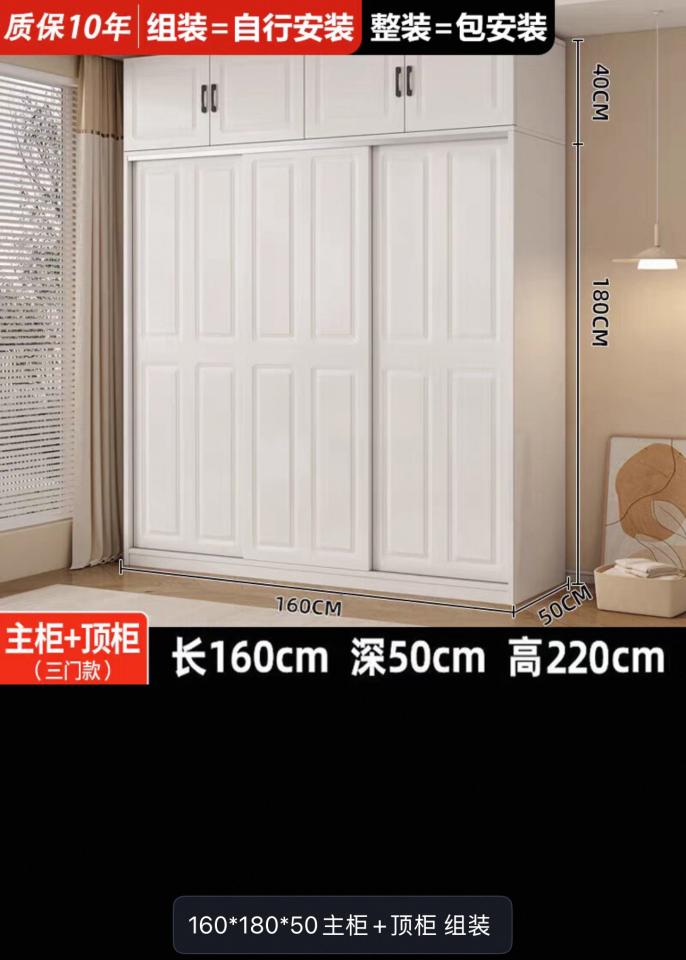 Taobao Furniture AssemblyJob photo