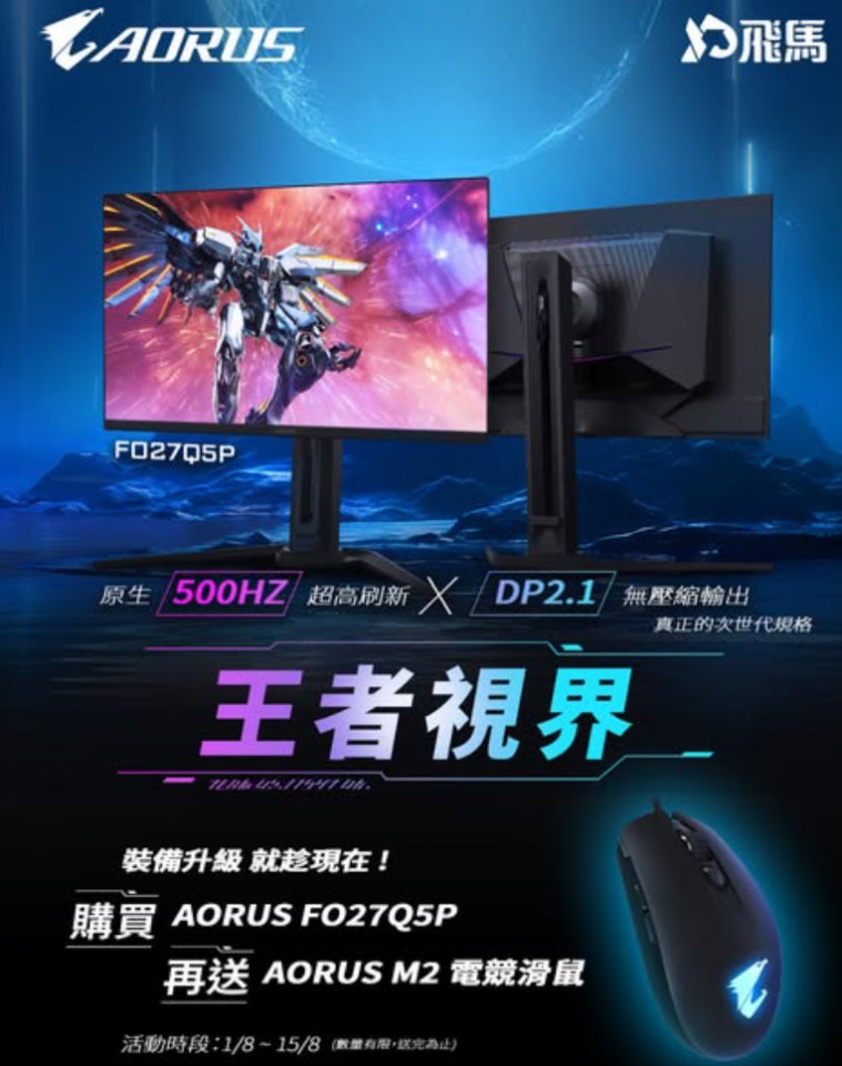 海報設計工作照片 海報設計工作照片