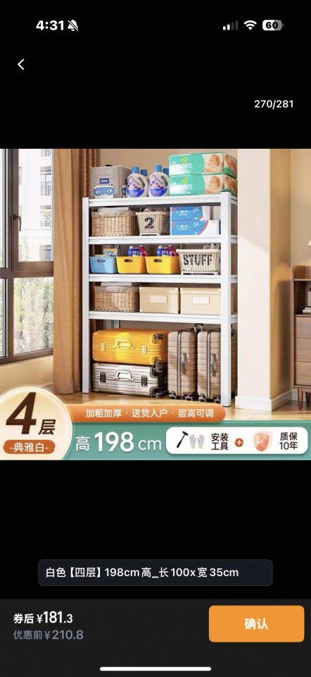 Taobao Furniture AssemblyJob photo