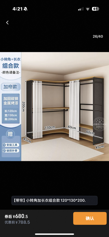 Taobao Furniture AssemblyJob photo