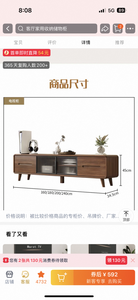 淘寶傢俬安裝工作照片 淘寶傢俬安裝工作照片