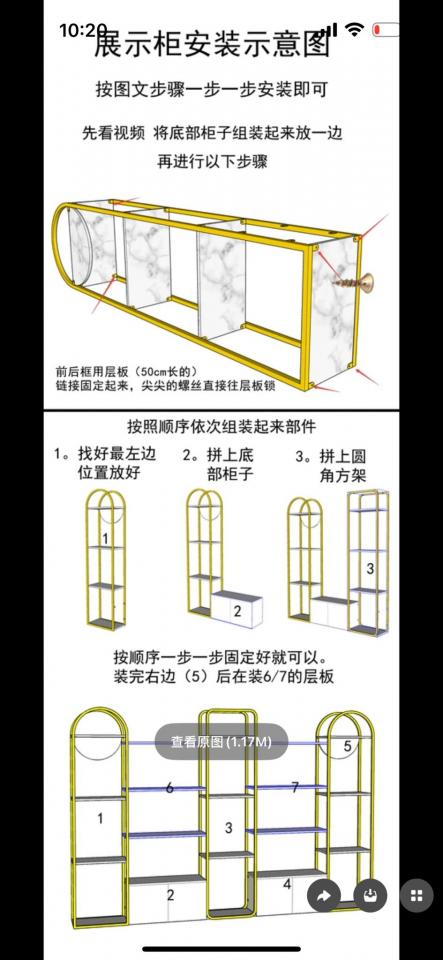 Taobao Furniture Assemblyjob photo Taobao Furniture Assemblyjob photo