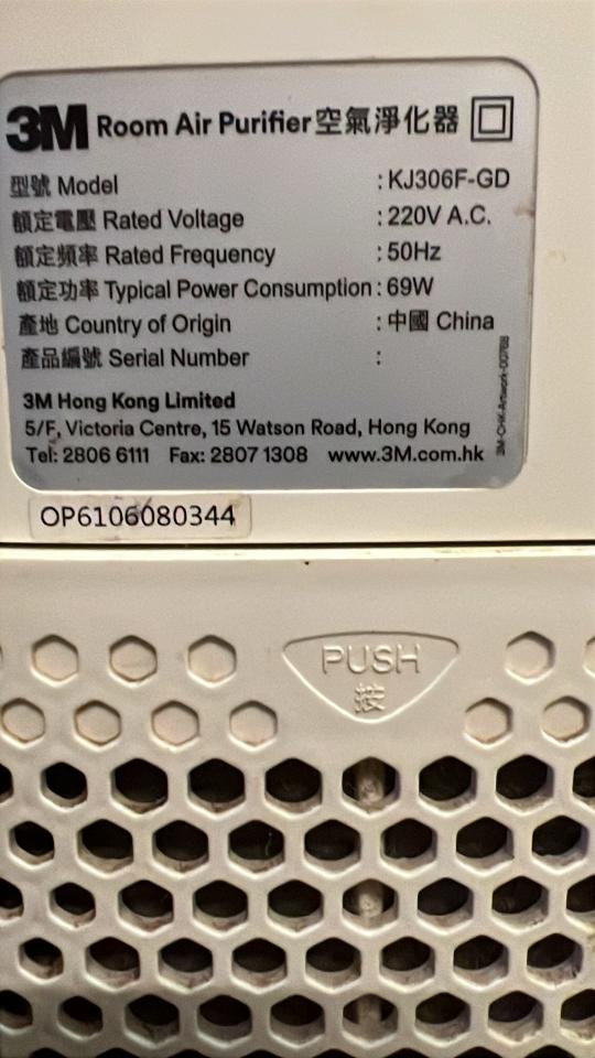 電器維修工作照片