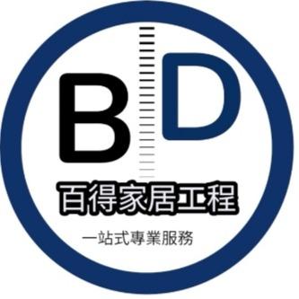 提供證婚律師幾時搵服務的專家百得家居工程公司