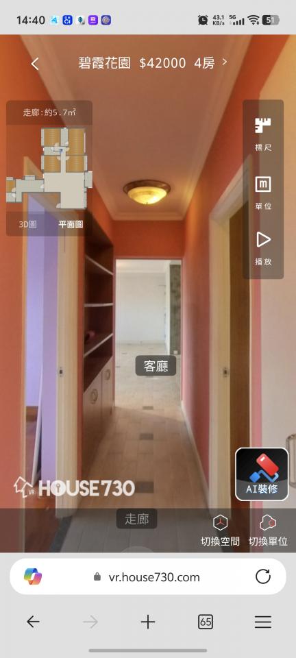 油漆工程工作照片 油漆工程工作照片