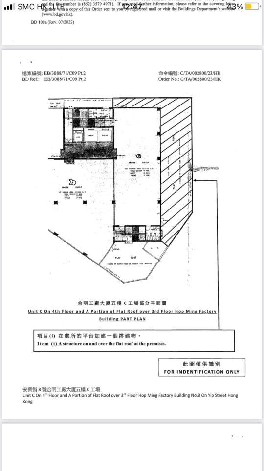 清拆工程工作照片 清拆工程工作照片