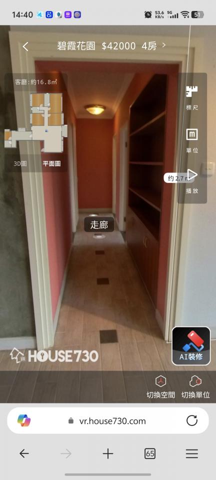 油漆工程工作照片 油漆工程工作照片