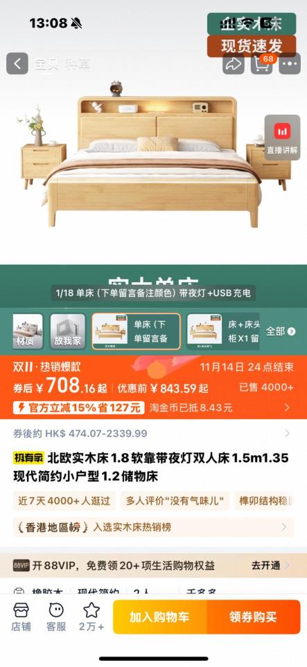 Taobao Furniture Assemblyjob photo Taobao Furniture Assemblyjob photo