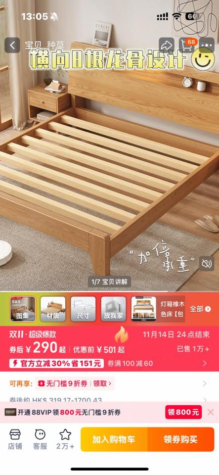 Taobao Furniture Assemblyjob photo Taobao Furniture Assemblyjob photo