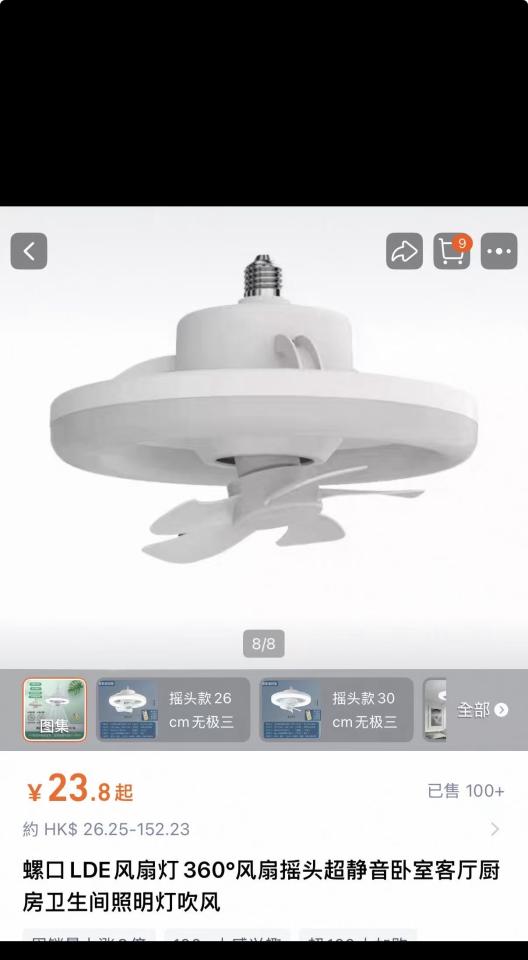 電工工作照片 電工工作照片