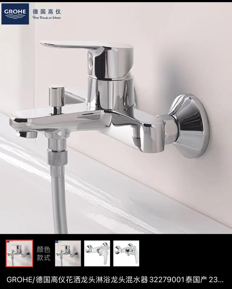 水龍頭安裝工作照片 水龍頭安裝工作照片