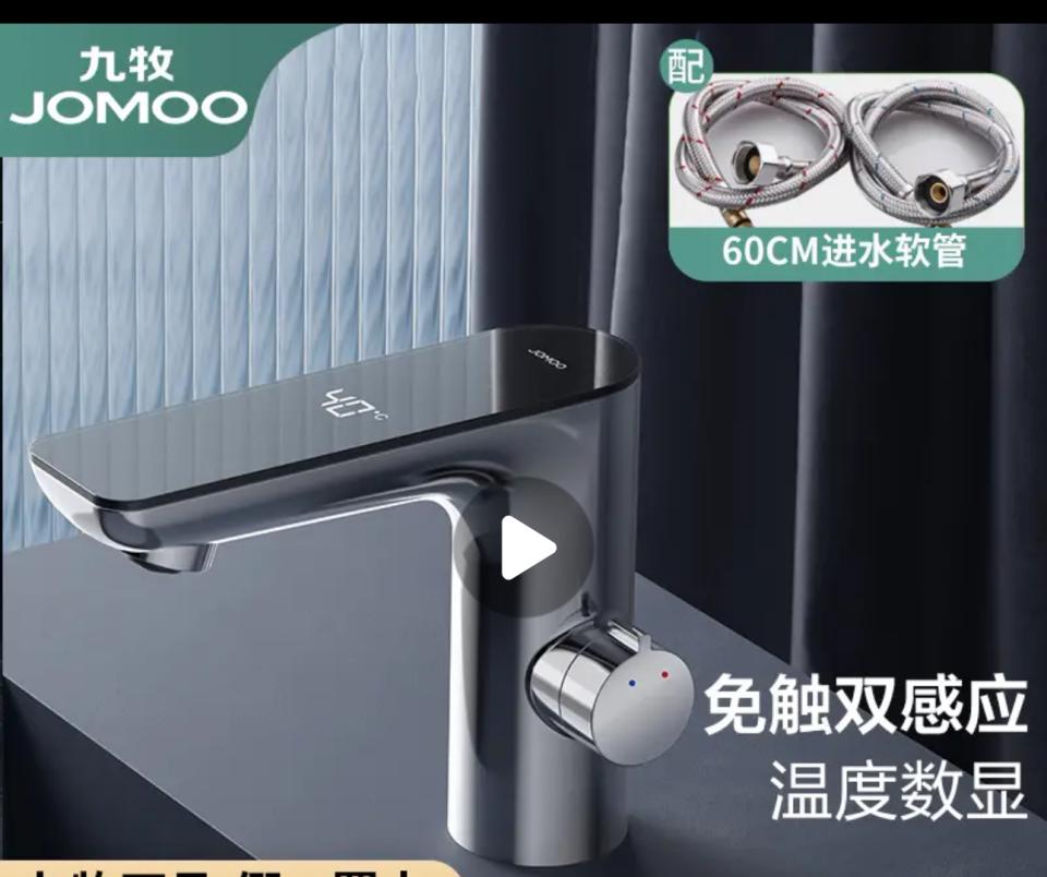 水龍頭安裝工作照片 水龍頭安裝工作照片