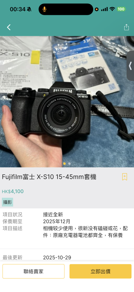 跑腿工作照片 跑腿工作照片