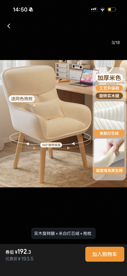 Furniture RepairJob photo