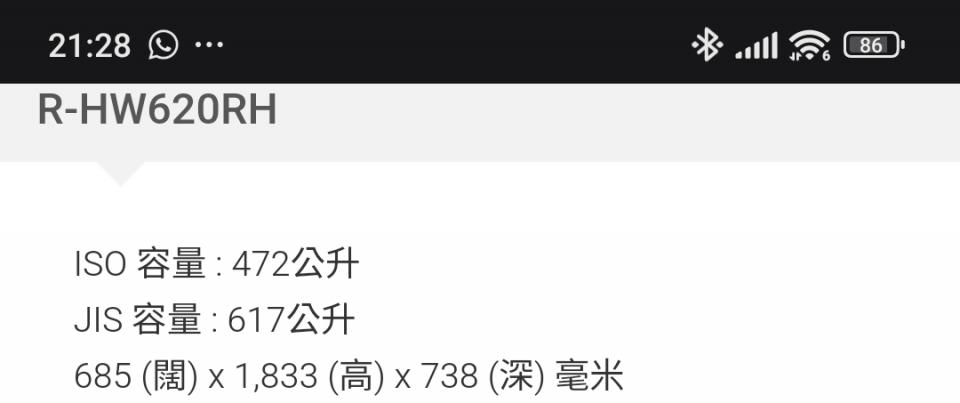 搬雪櫃工作照片 搬雪櫃工作照片