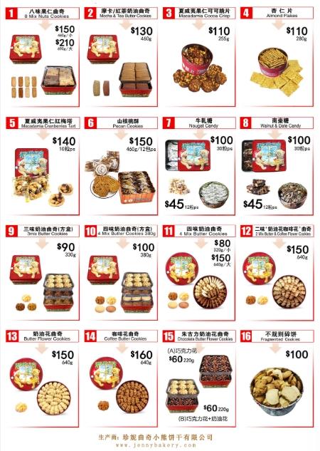 跑腿工作照片 跑腿工作照片