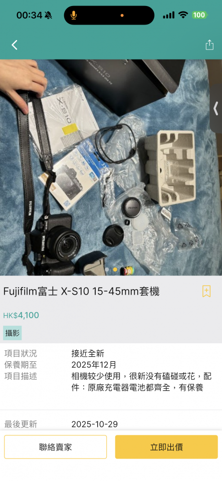 跑腿工作照片 跑腿工作照片