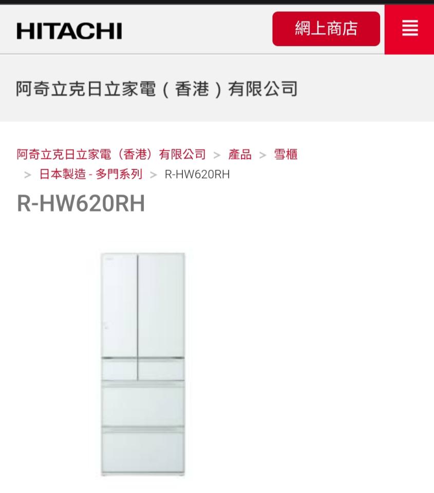 搬雪櫃工作照片 搬雪櫃工作照片