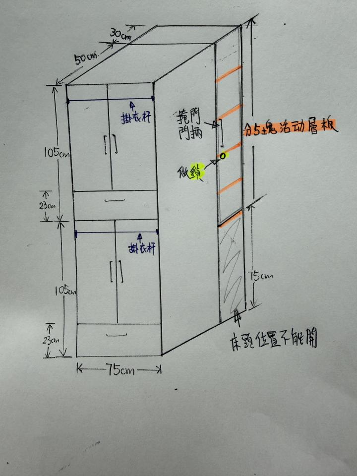 Taobao Furniture AssemblyJob photo