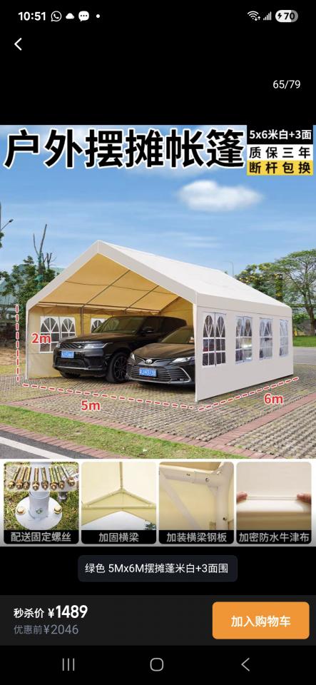 淘寶傢俬安裝工作照片 淘寶傢俬安裝工作照片