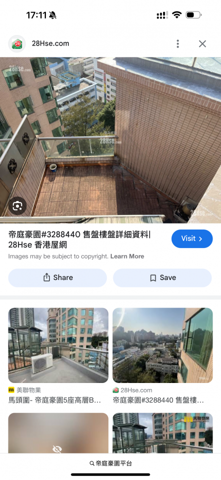 Awning InstallationJob photo