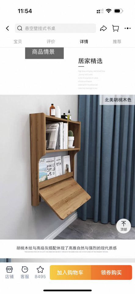 淘寶傢俬安裝工作照片 淘寶傢俬安裝工作照片