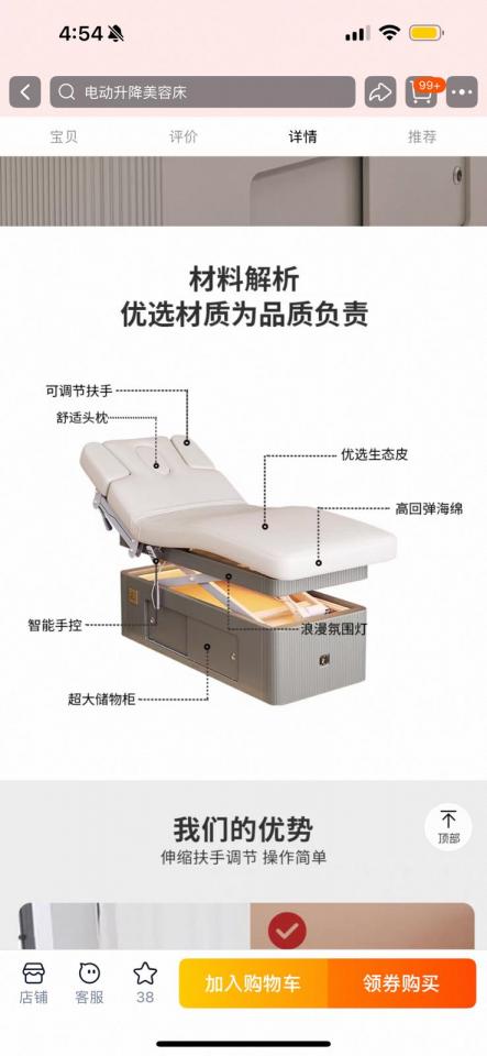 淘寶傢俬安裝工作照片