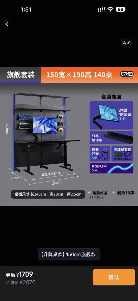 淘寶傢俬安裝工作照片