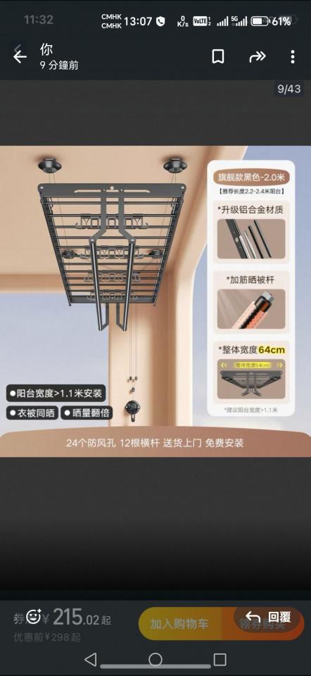 Clothes Drying Rack Installation Job photo