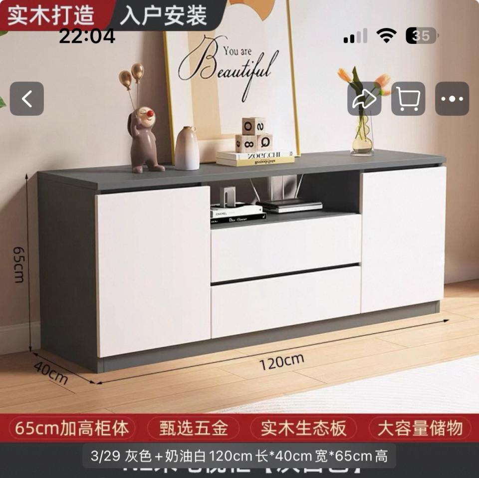 淘寶傢俬安裝工作照片