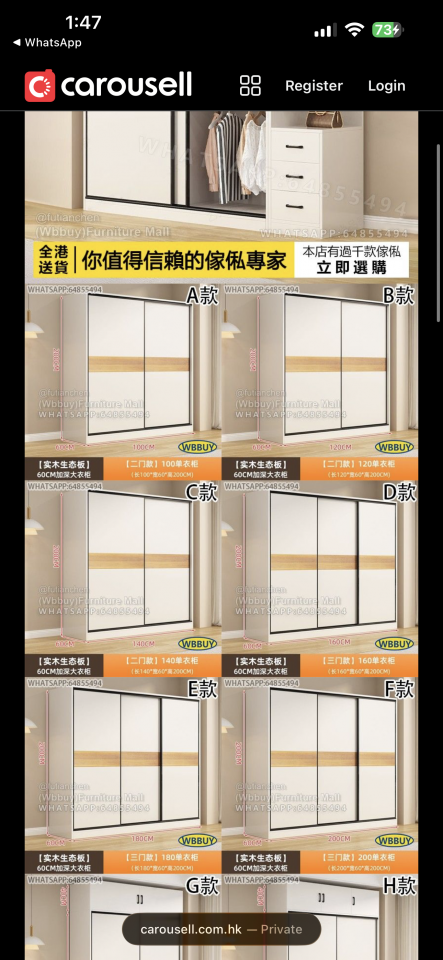 淘寶傢俬安裝工作照片