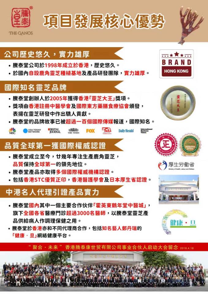 傳單設計工作照片