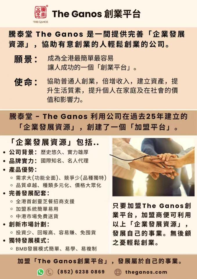 傳單設計工作照片