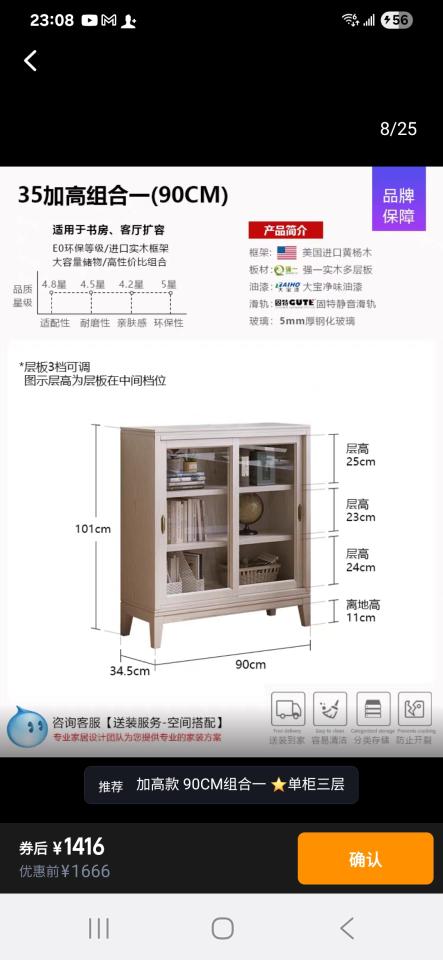 Taobao Furniture AssemblyJob photo