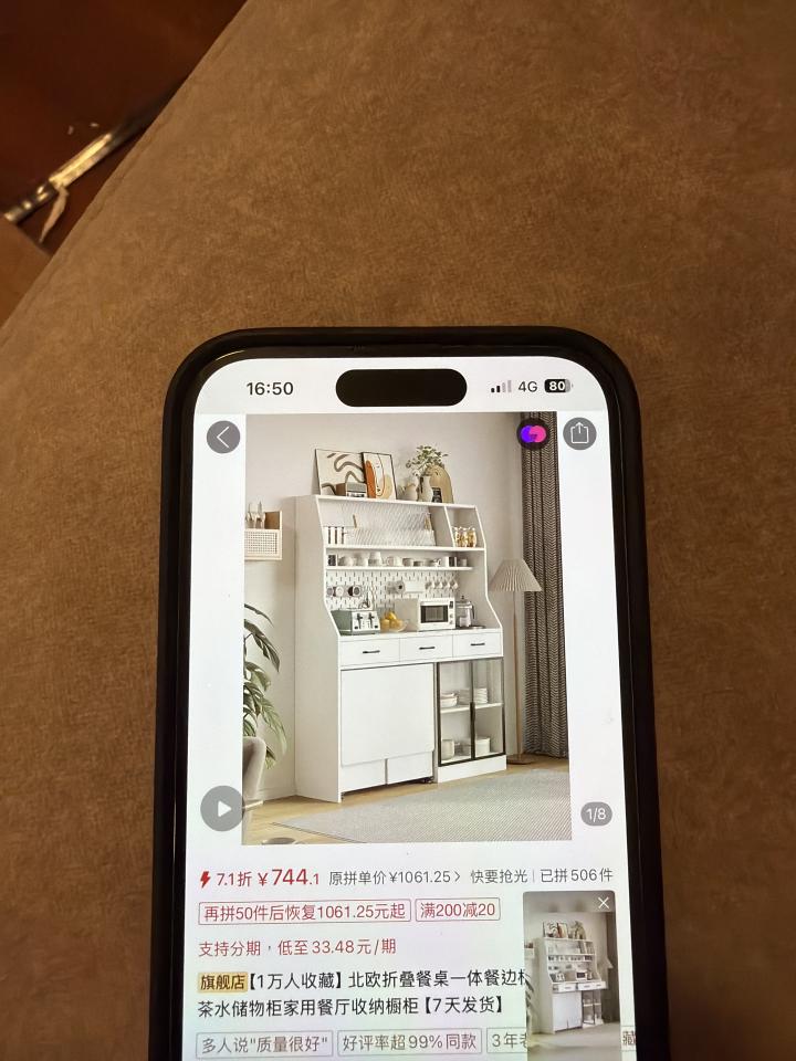 Taobao Furniture Assemblyjob photo