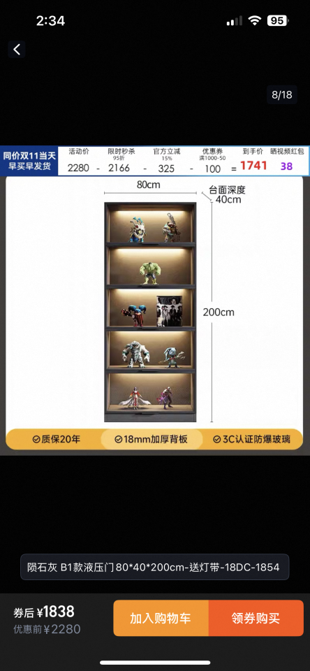 Taobao Furniture AssemblyJob photo