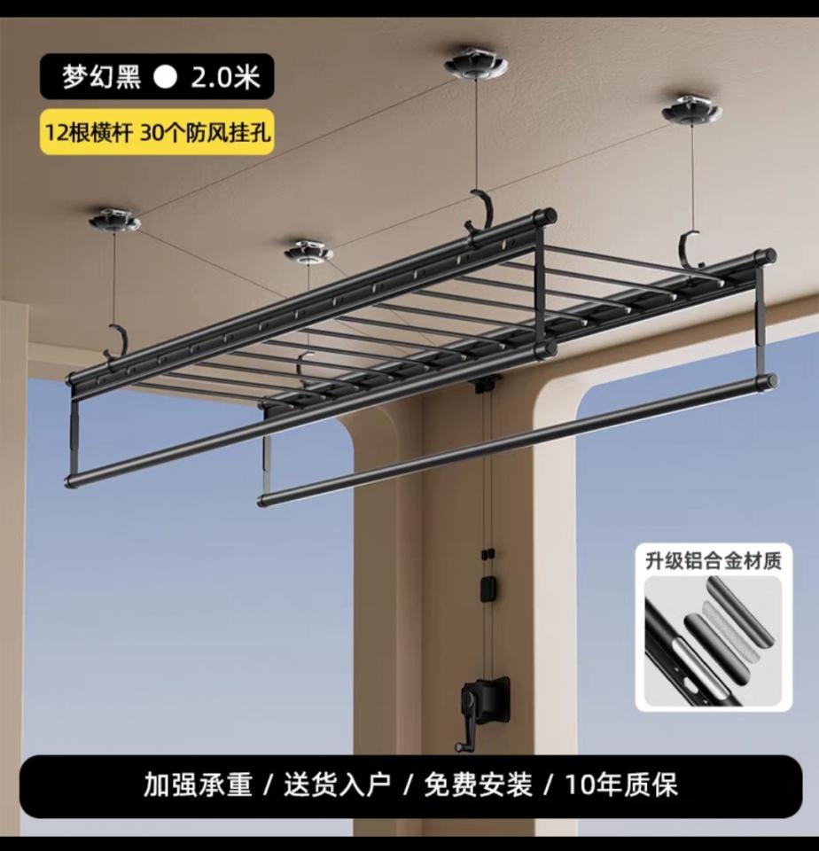 晾衫架安裝工作照片