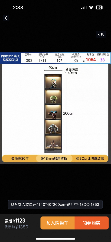 Taobao Furniture AssemblyJob photo