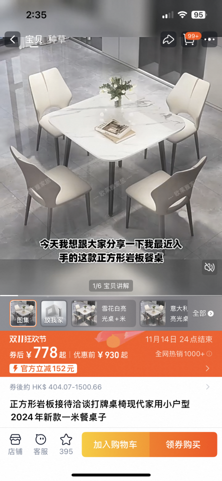 Taobao Furniture AssemblyJob photo