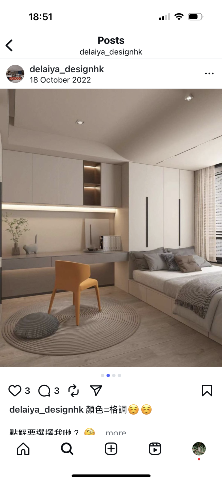 室內設計工作照片