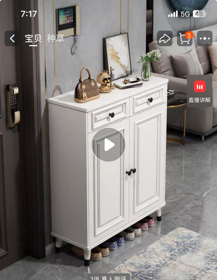 Taobao Furniture AssemblyJob photo